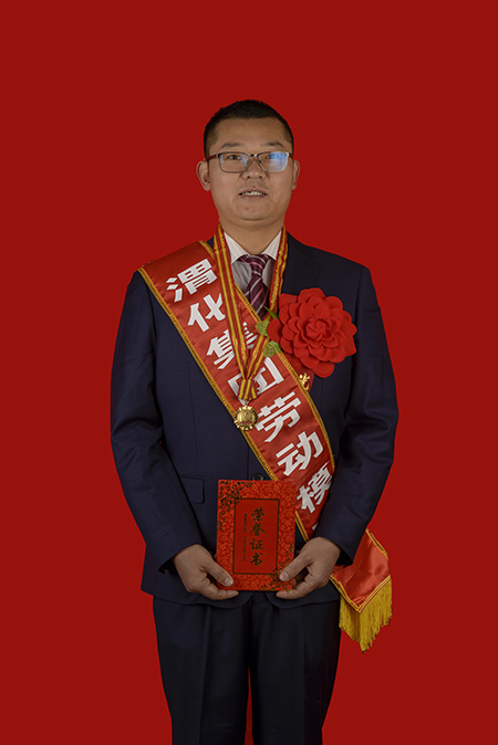 勞模 谷成駿.jpg