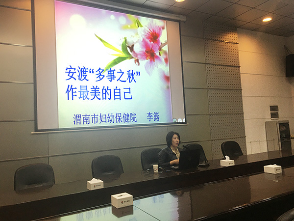 公司舉辦女性健康知識講座.jpg