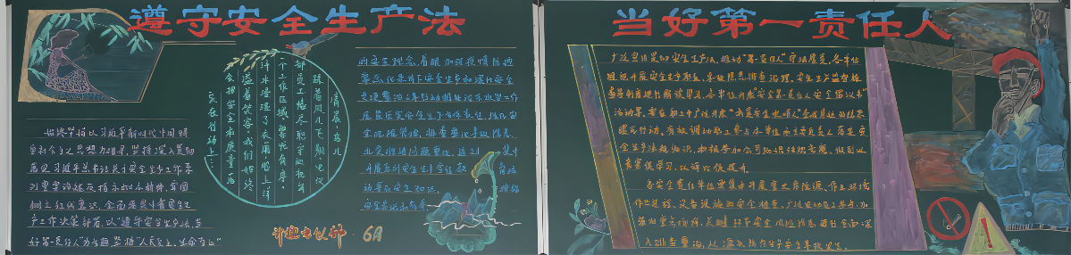 2.計(jì)控電儀部(1).png