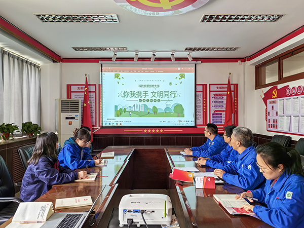 3月16日文明創(chuàng)建學習(副圖）.jpg