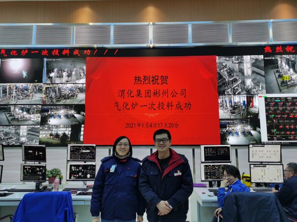 2021年1月4日，渭化集團(tuán)彬州公司氣化爐原始開車一次投料成功，在控制室與師傅劉秋榮合影留念.jpg