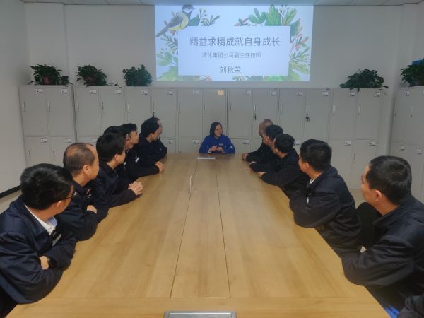 4月13日，班組邀請車間副主任技師劉秋榮講課，開展“大師講堂”活動紀實.jpg